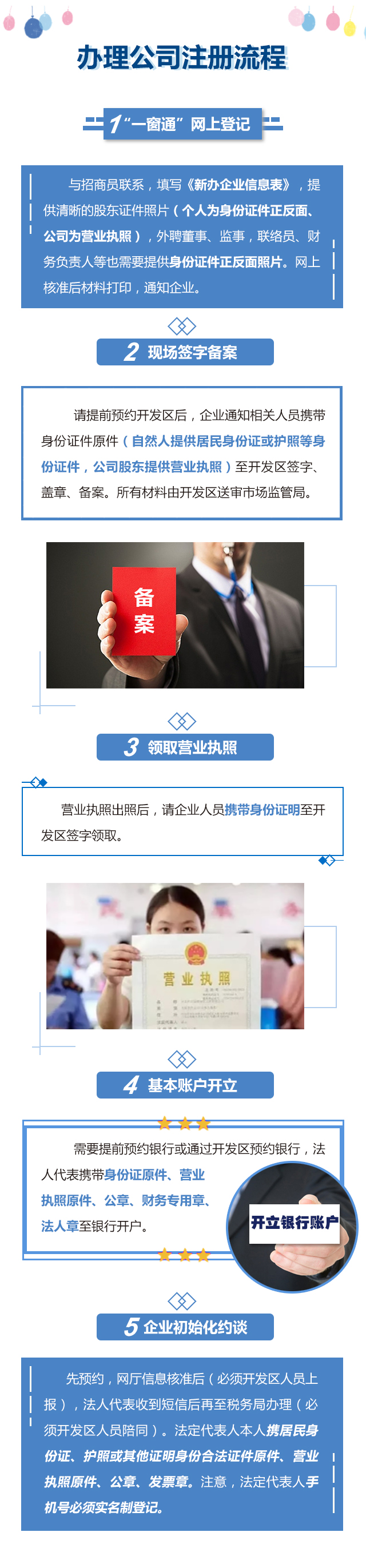 微信图片_20191010212606.jpg